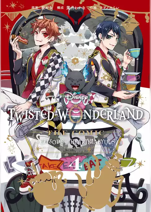 Disney Twisted-Wonderland The Comic Episode of Heartslabyul