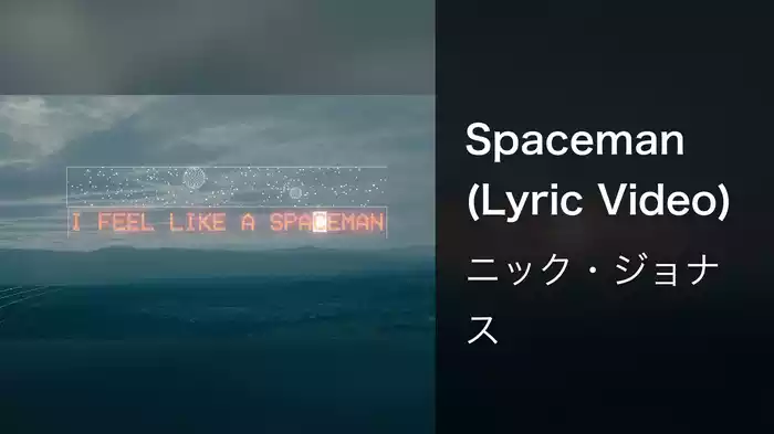 Spaceman (Lyric Video)