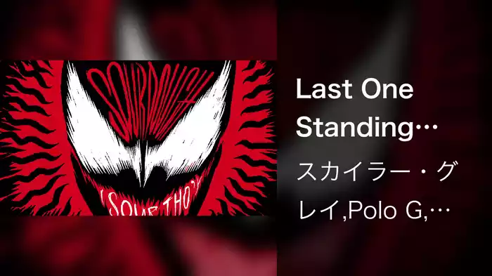 Last One Standing (Lyric Video)