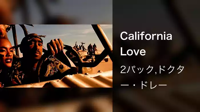 California Love